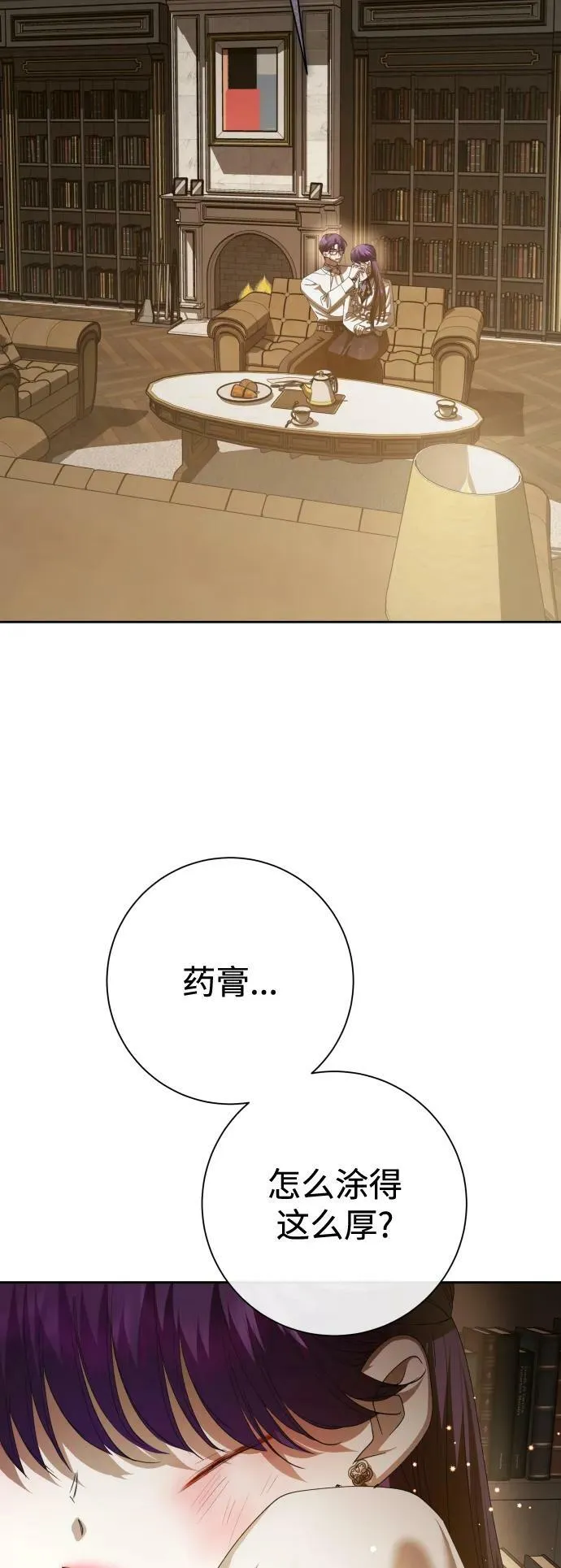 [第160话] 见过了神 第30页