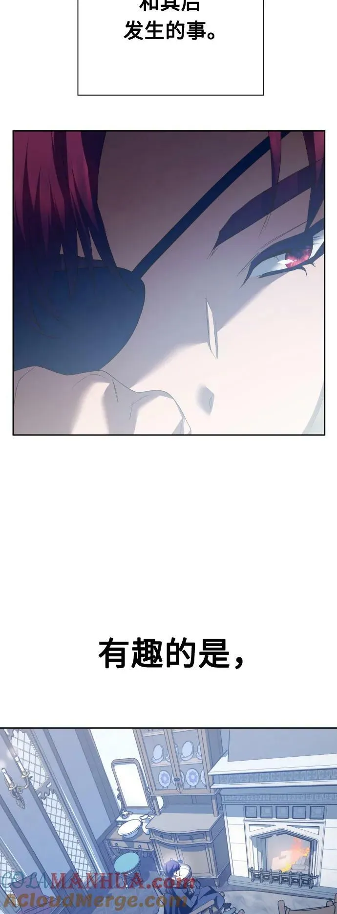 [第160话] 见过了神 第41页