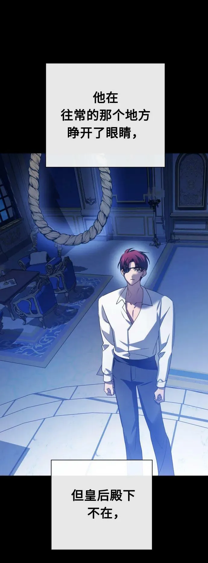 [第160话] 见过了神 第43页