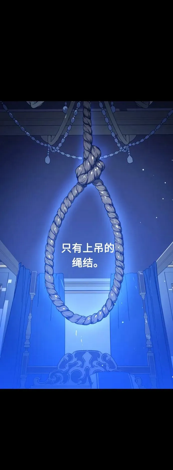 [第160话] 见过了神 第44页