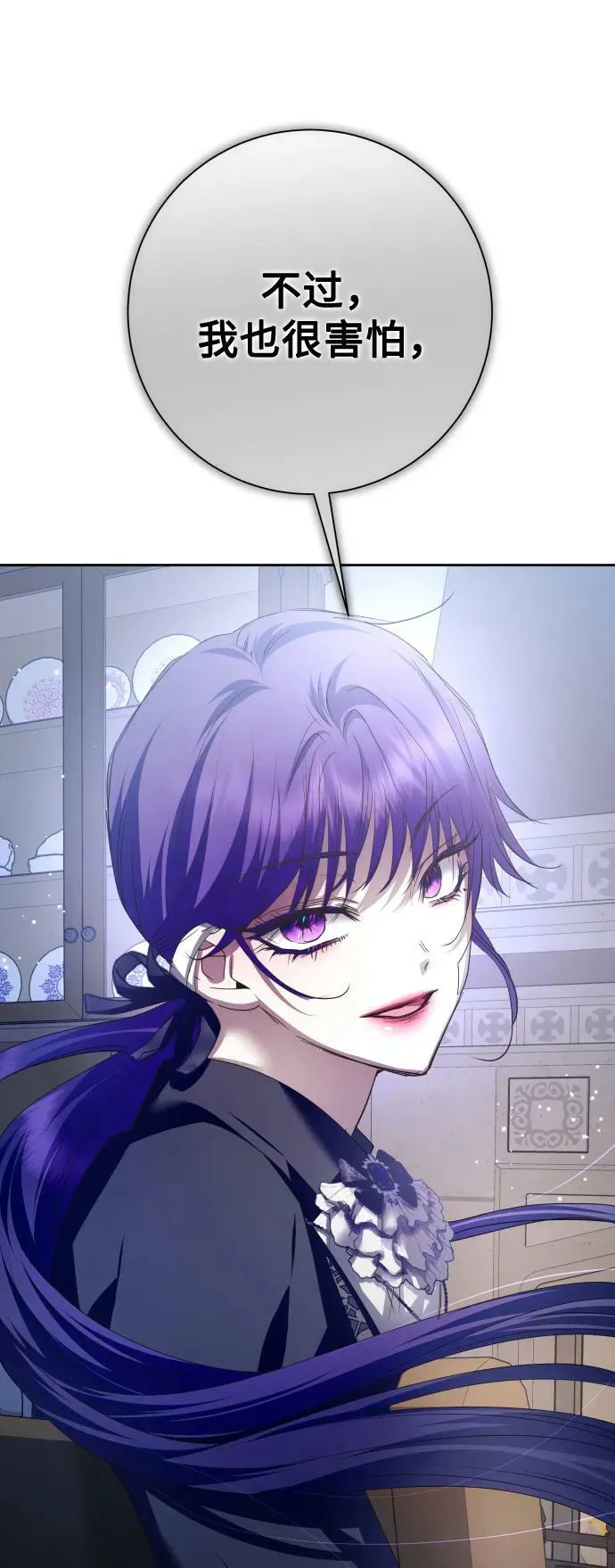 [第160话] 见过了神 第55页