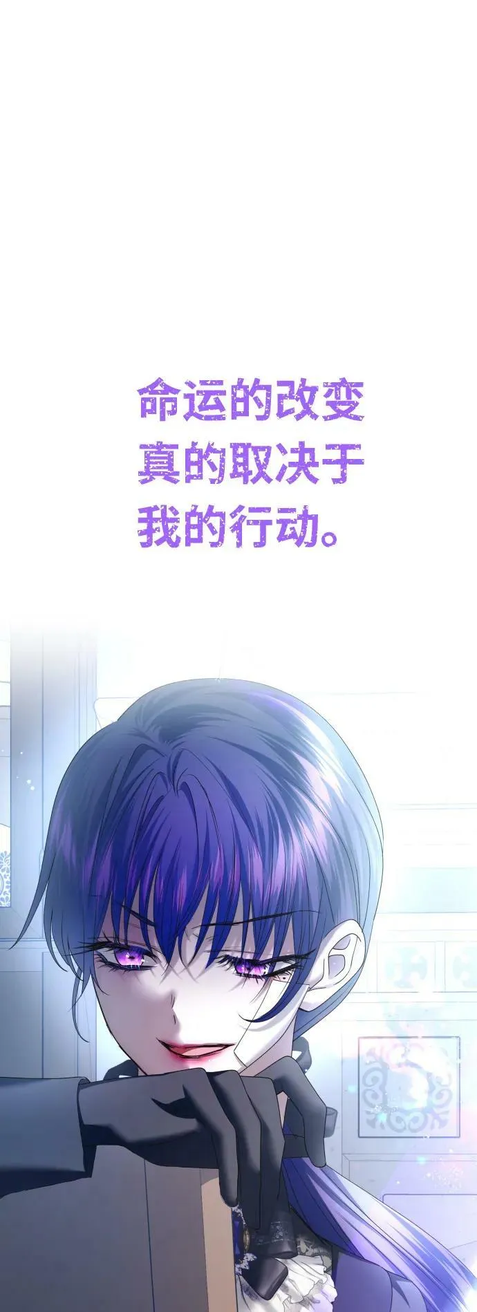 [第160话] 见过了神 第59页