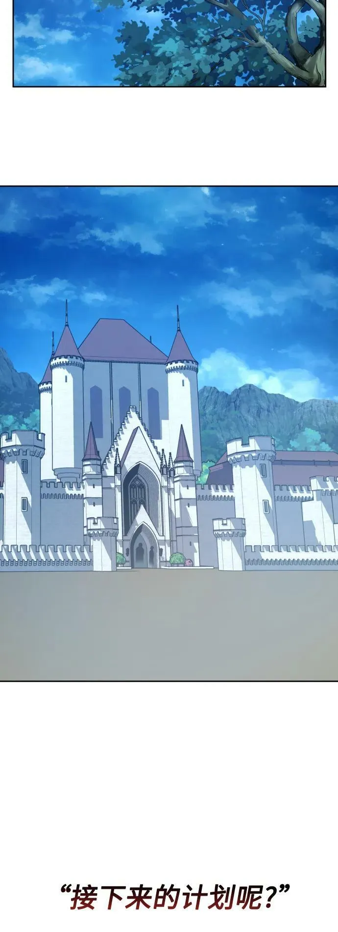 [第160话] 见过了神 第62页