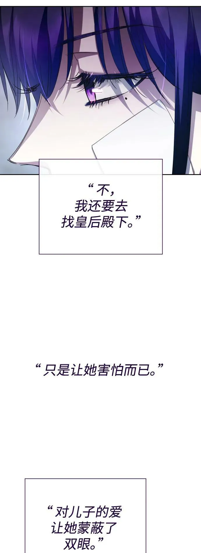 [第160话] 见过了神 第64页