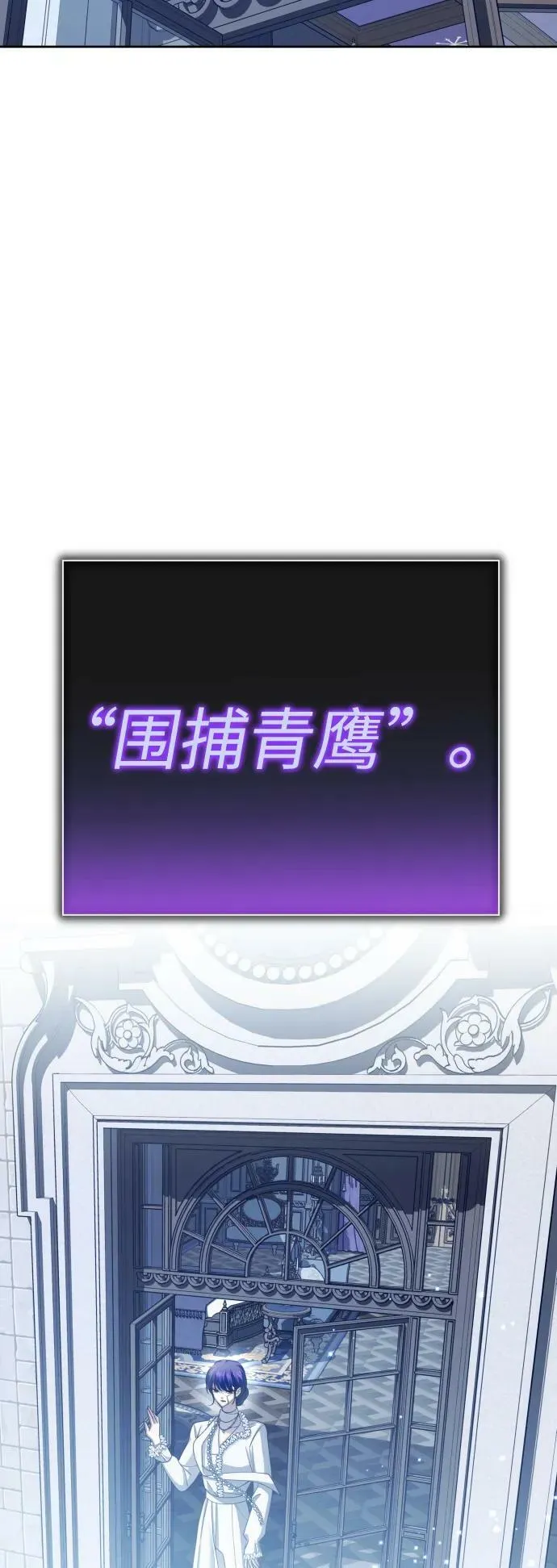 [第160话] 见过了神 第94页