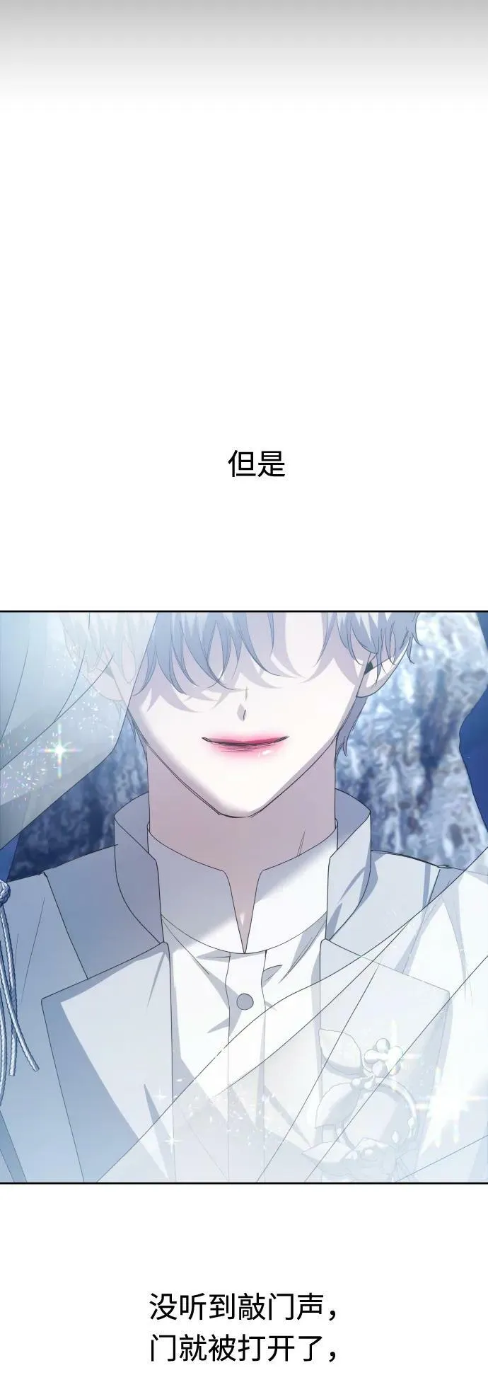 [第160话] 见过了神 第99页