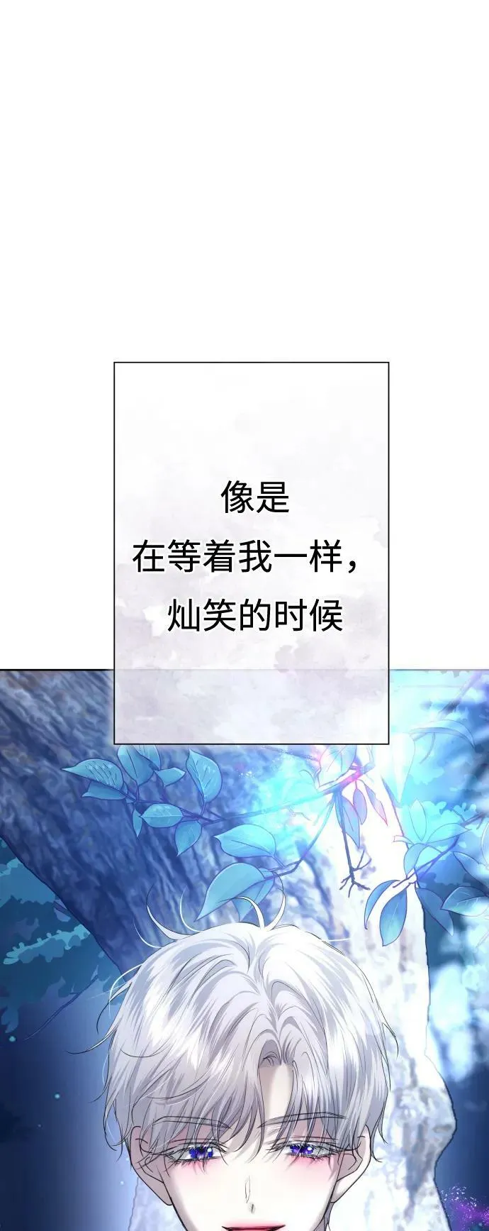 [第160话] 见过了神 第100页