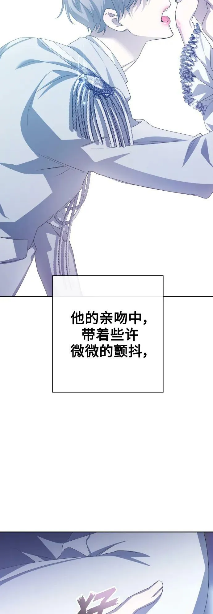[第161话] 世上最糟糕的表白 第24页
