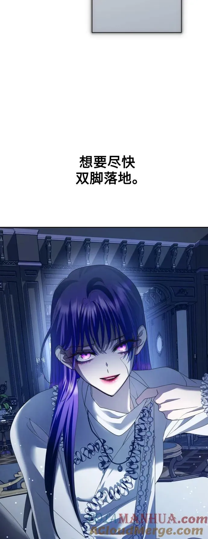 [第161话] 世上最糟糕的表白 第37页