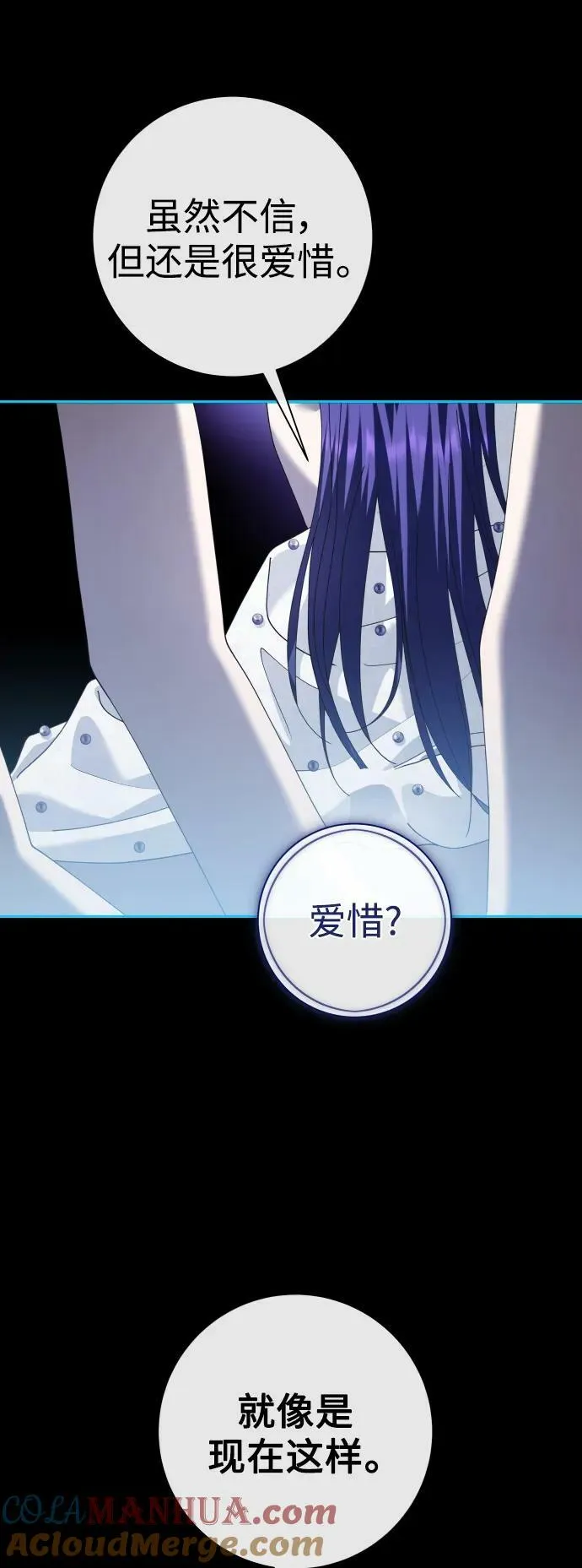 [第162话] 围捕青鹰（1） 第10页