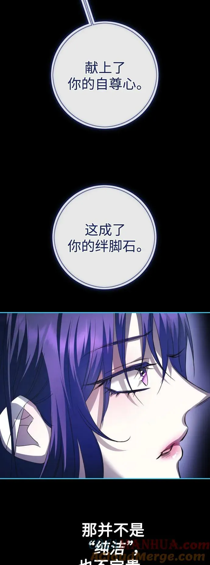 [第162话] 围捕青鹰（1） 第13页