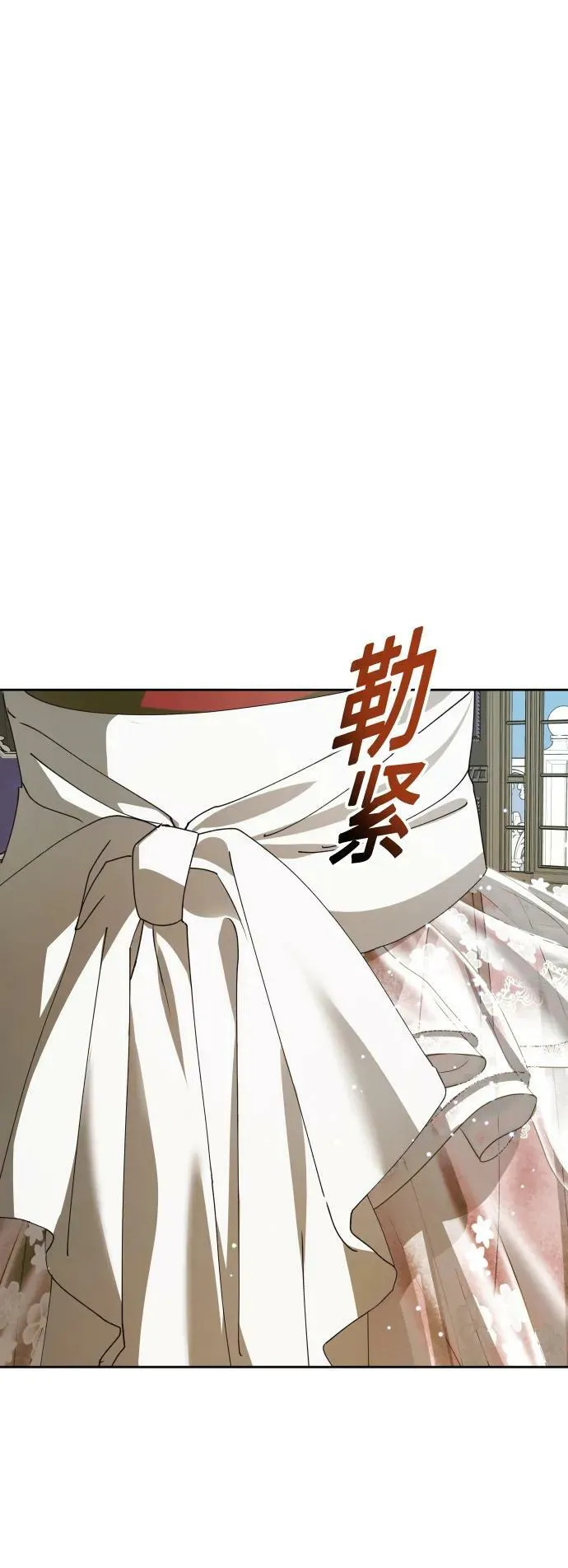 [第162话] 围捕青鹰（1） 第21页