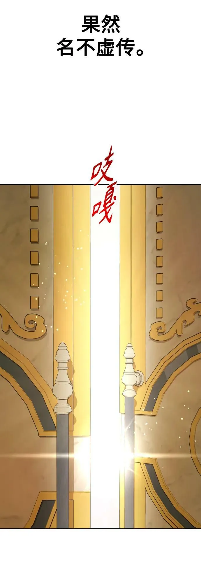 [第164话] 围捕青鹰（3） 第11页