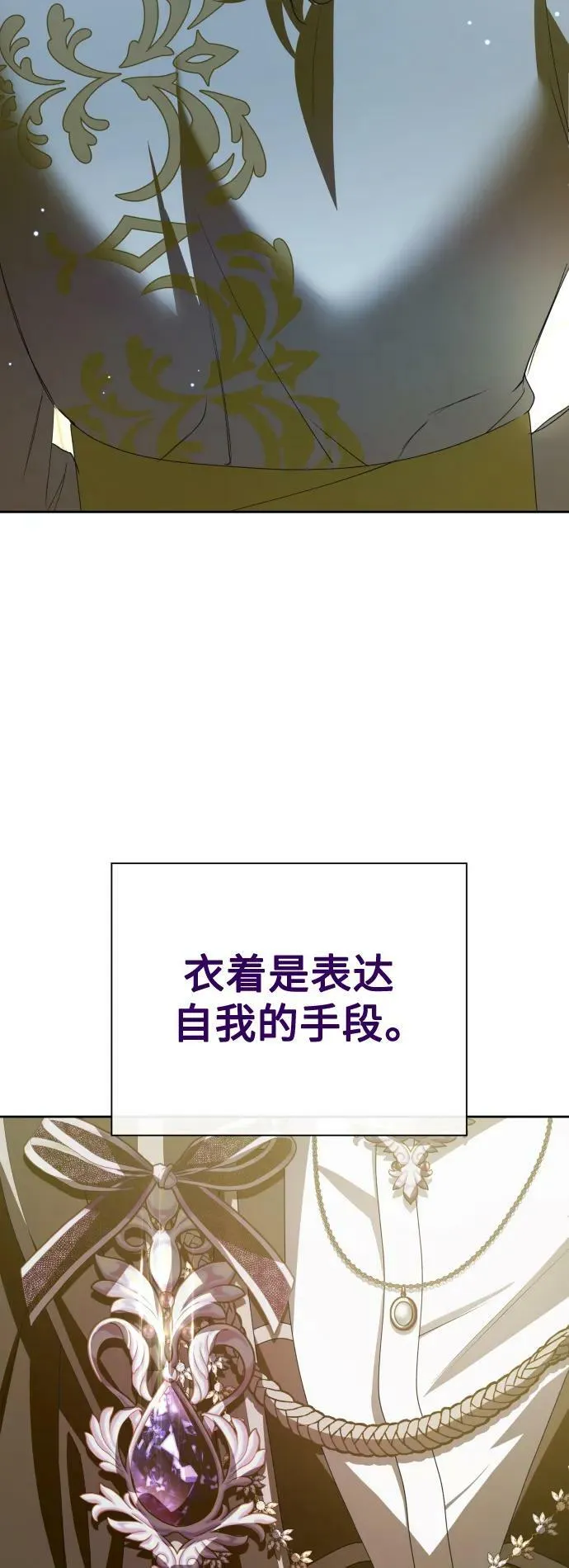 [第164话] 围捕青鹰（3） 第23页