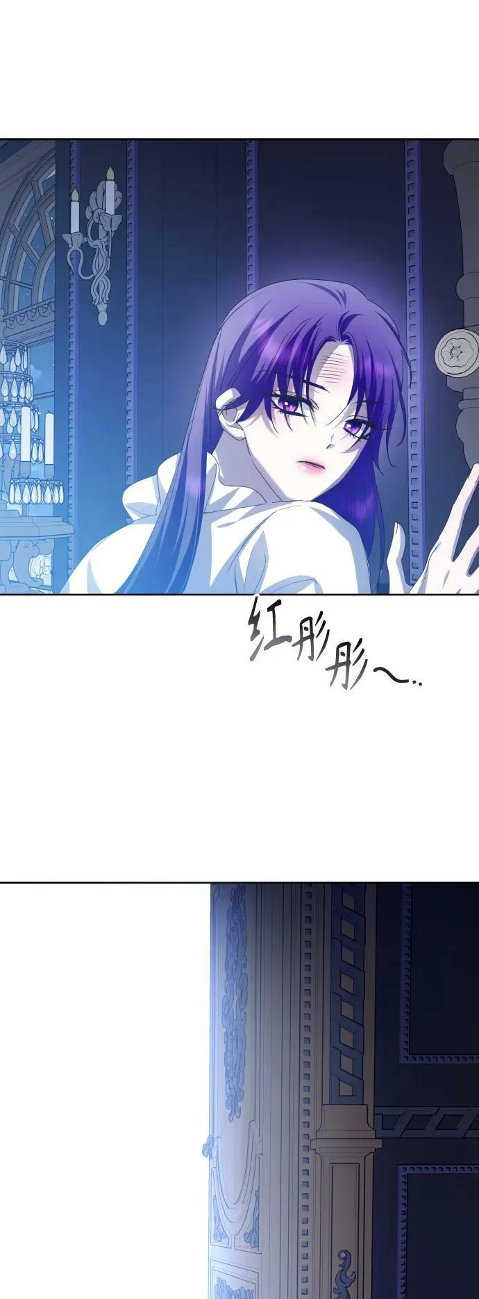 [第165话] 围捕青鹰（4） 第32页