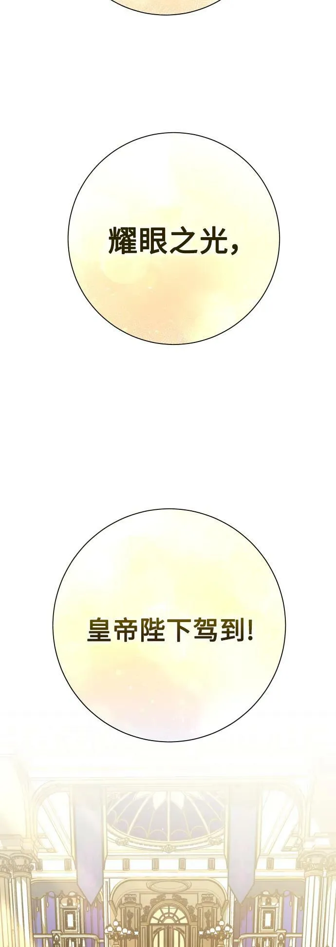 [第165话] 围捕青鹰（4） 第63页