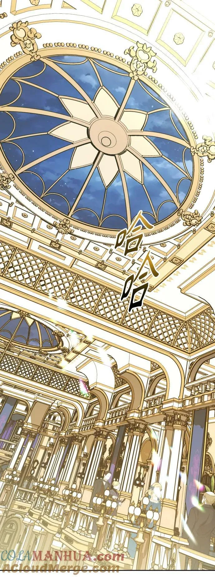 [第165话] 围捕青鹰（4） 第69页