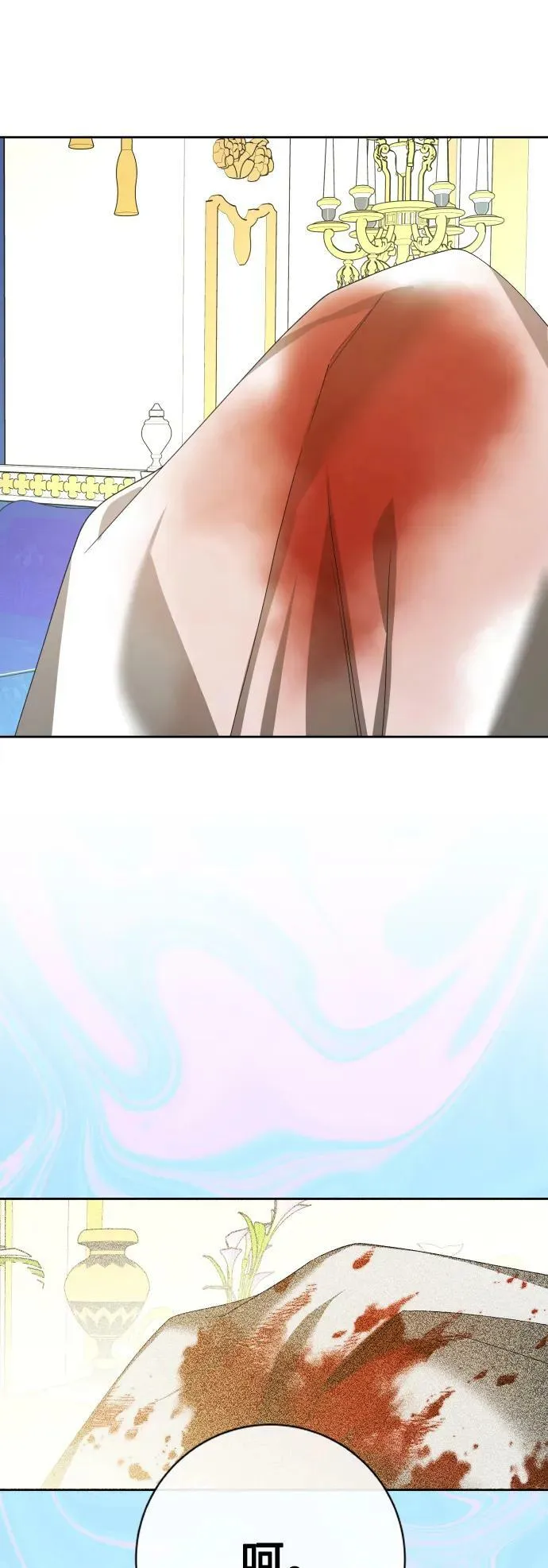 [第165话] 围捕青鹰（4） 第100页