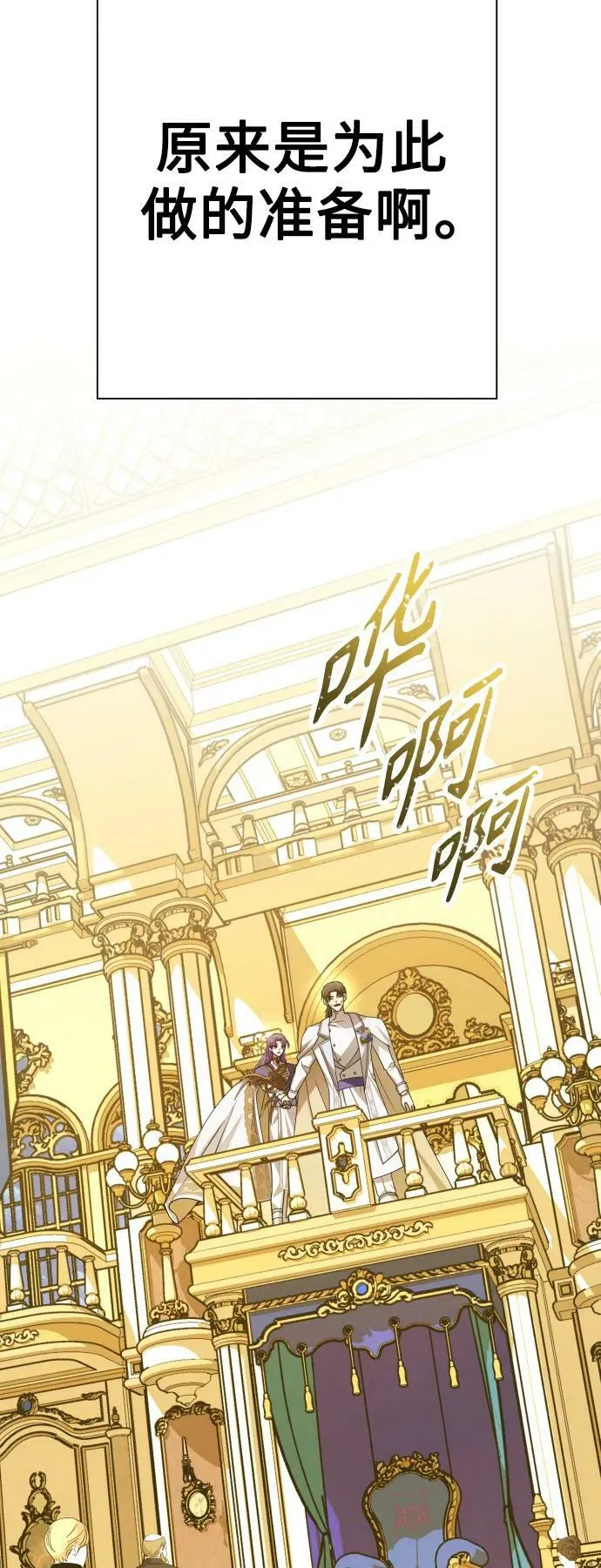 [第166话] 深夜晚宴（1） 第12页
