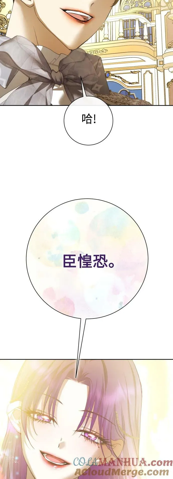 [第166话] 深夜晚宴（1） 第25页