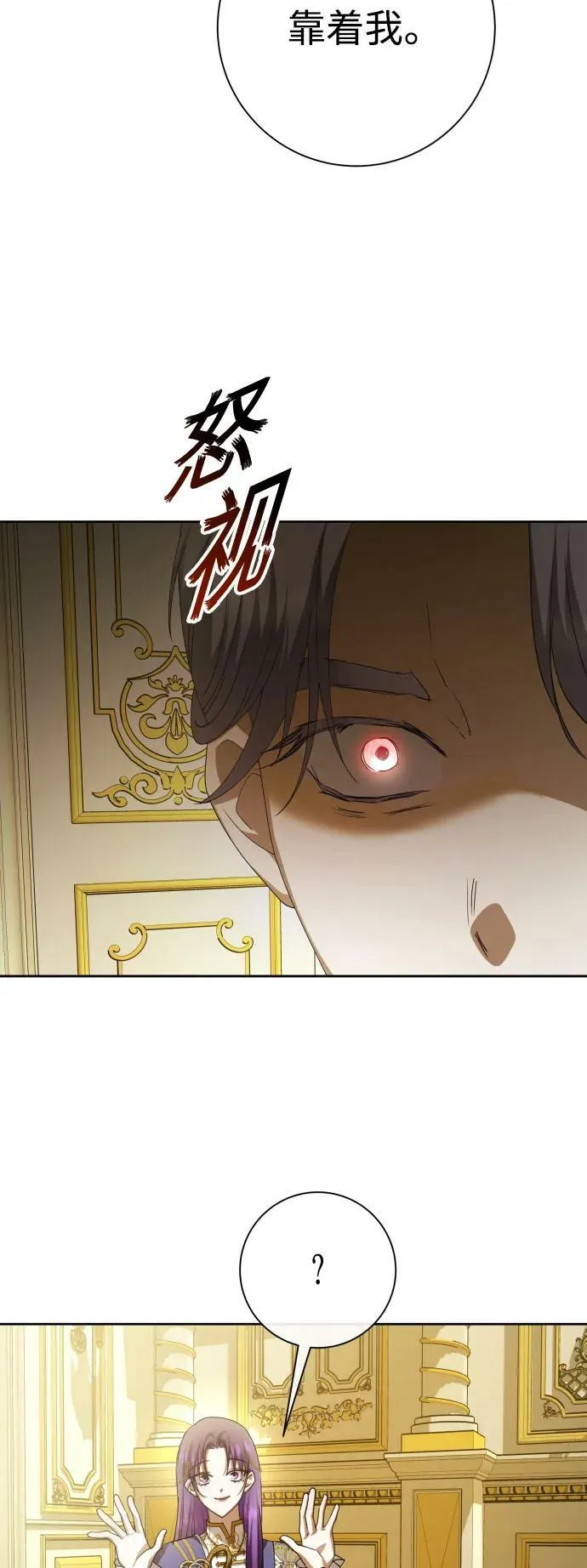 [第166话] 深夜晚宴（1） 第38页