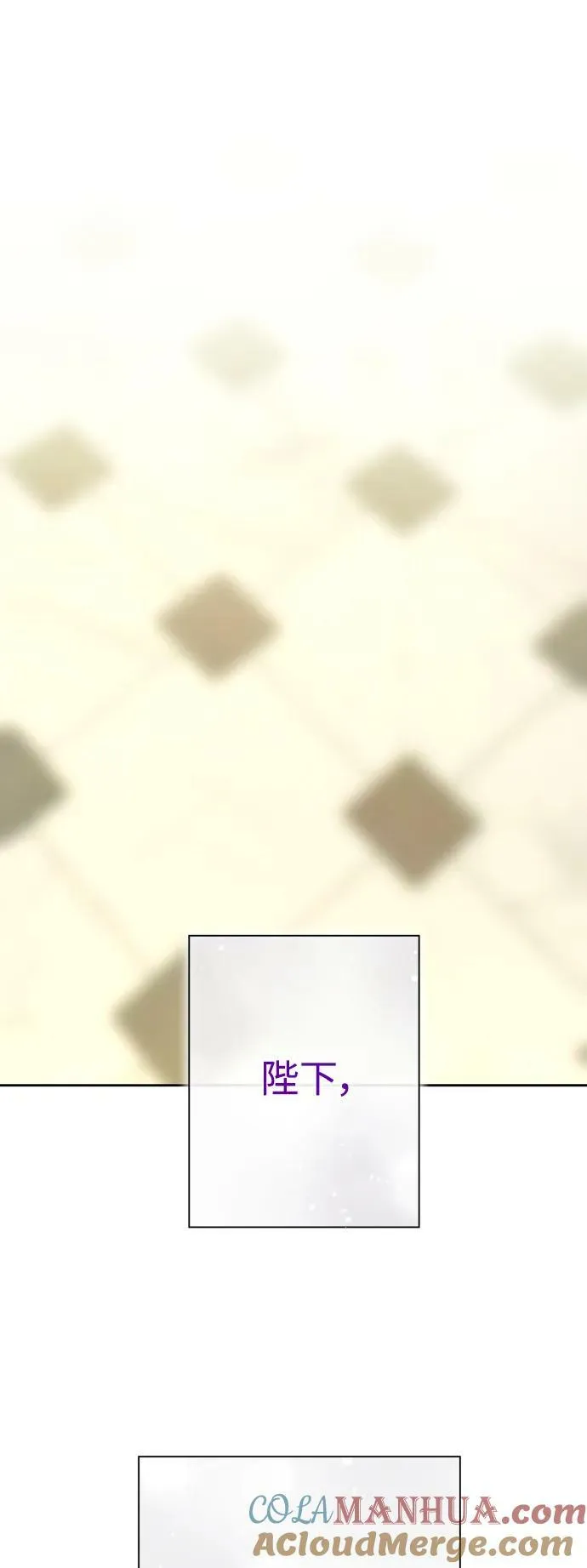 [第166话] 深夜晚宴（1） 第43页