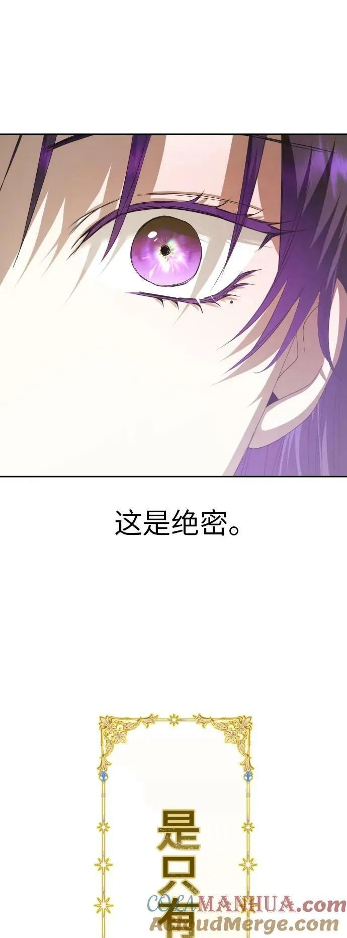 [第166话] 深夜晚宴（1） 第46页