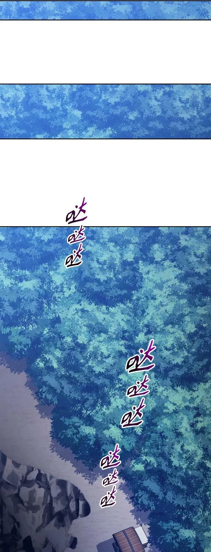 [第167话] 深夜晚宴（2） 第82页