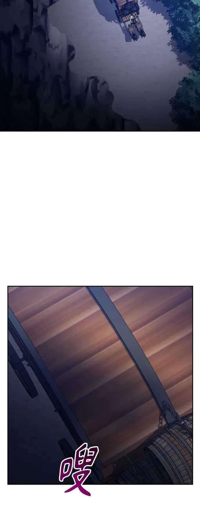 [第167话] 深夜晚宴（2） 第83页