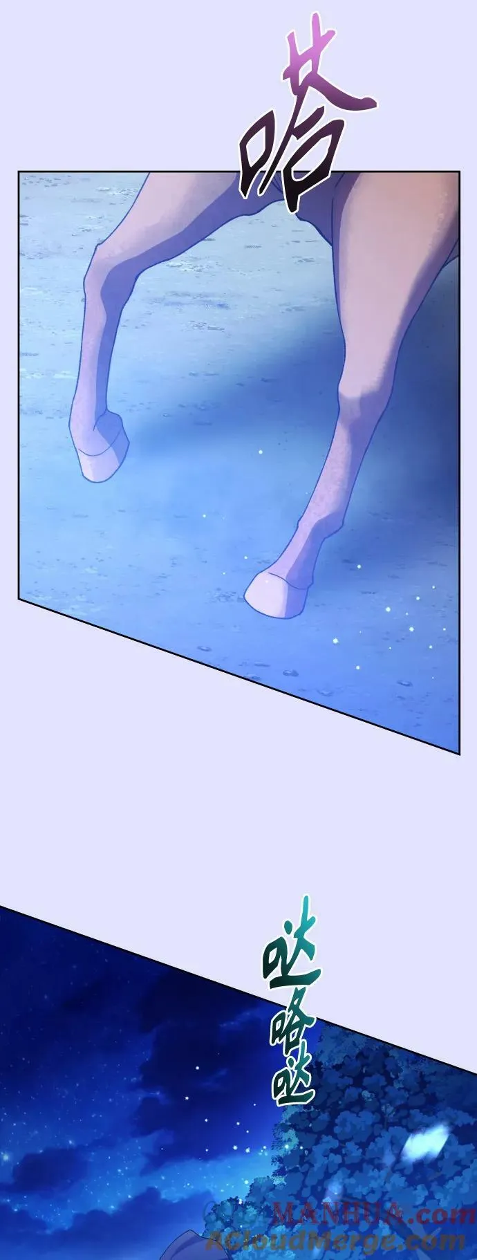 [第168话] 深夜晚宴（3） 第34页