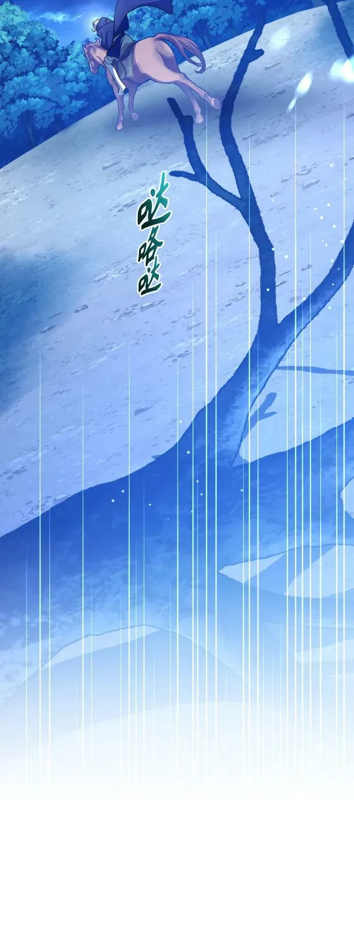 [第168话] 深夜晚宴（3） 第35页