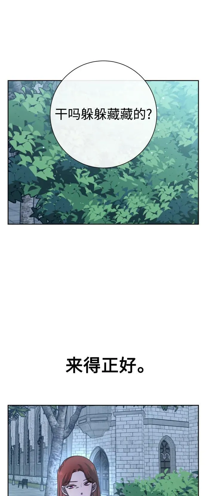 [第170话] 留言（1） 第3页