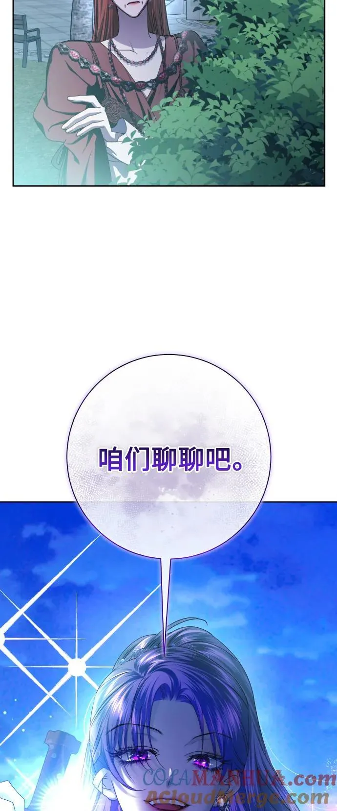 [第170话] 留言（1） 第4页