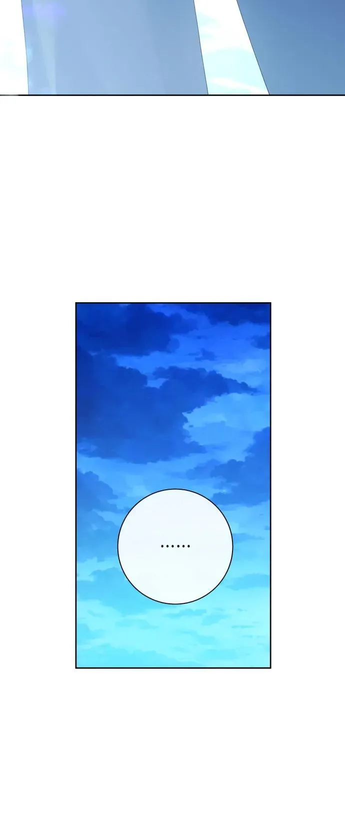 [第170话] 留言（1） 第6页