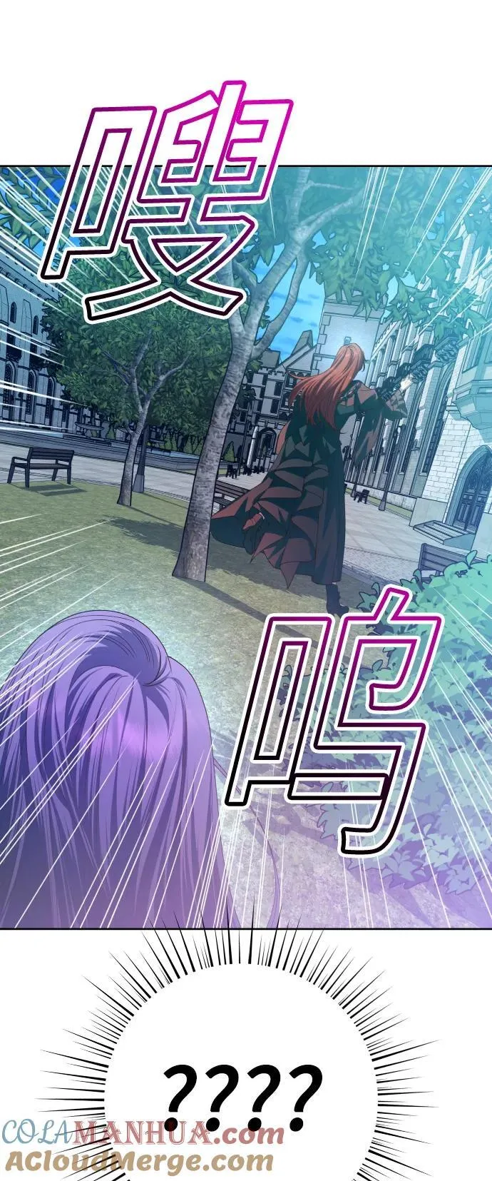 [第170话] 留言（1） 第7页