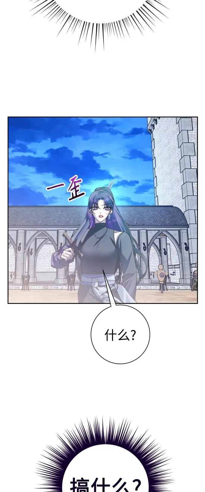 [第170话] 留言（1） 第8页