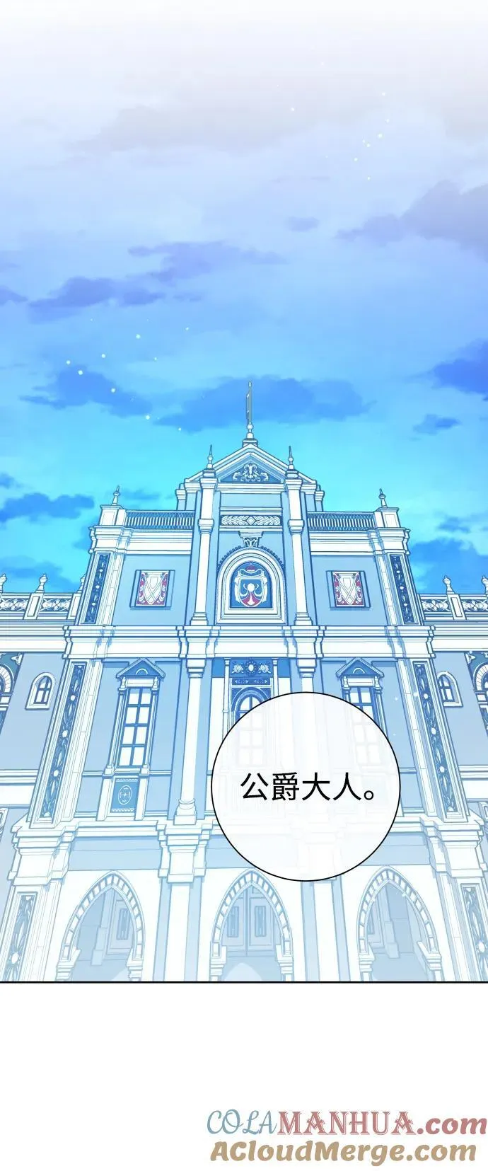 [第170话] 留言（1） 第10页