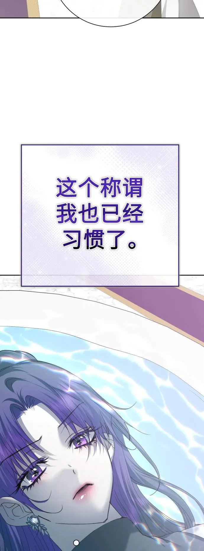 [第170话] 留言（1） 第12页