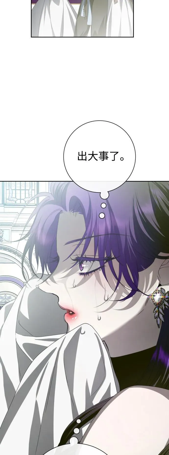 [第170话] 留言（1） 第14页