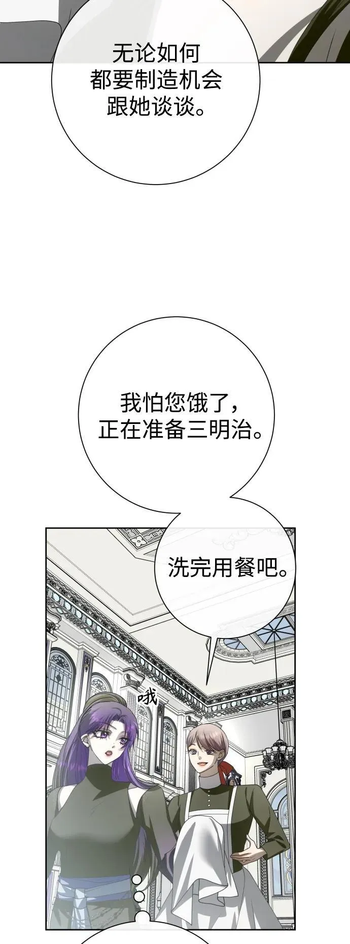 [第170话] 留言（1） 第15页