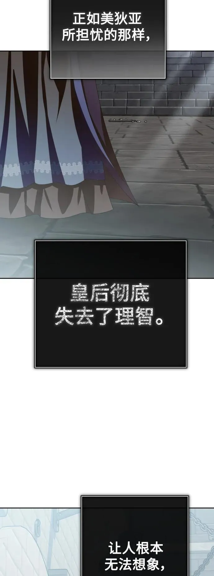[第170话] 留言（1） 第17页
