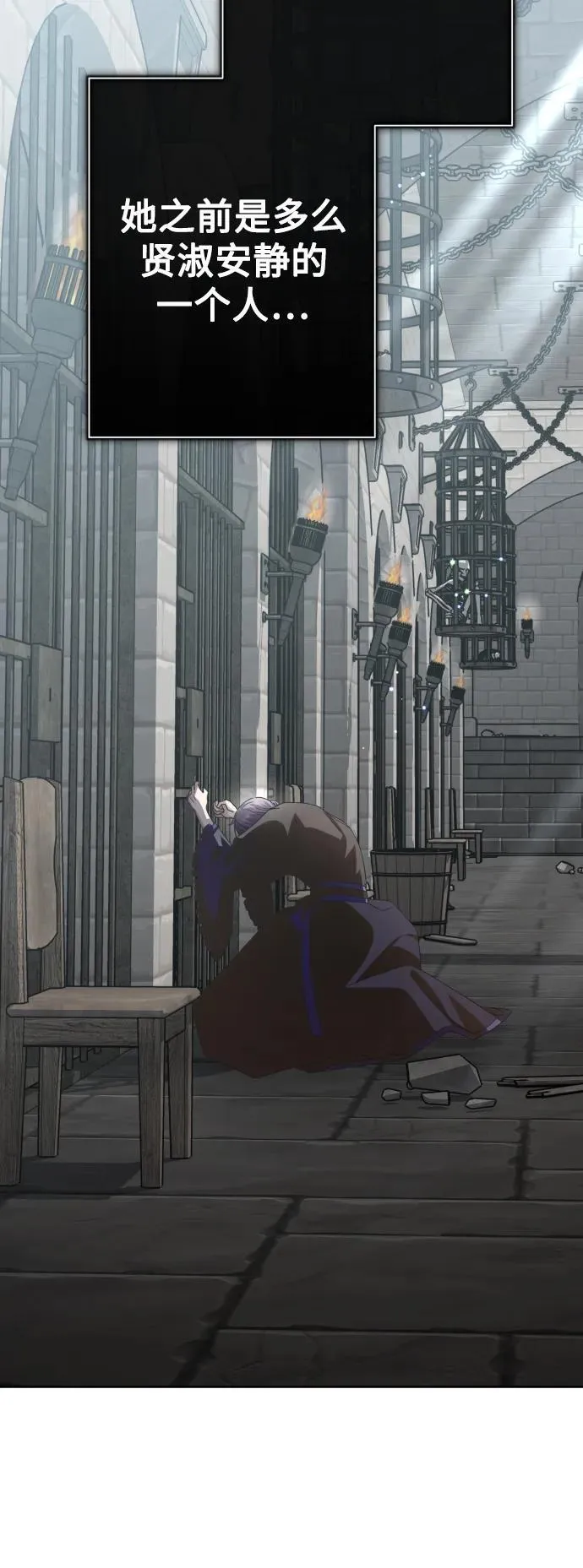 [第170话] 留言（1） 第18页