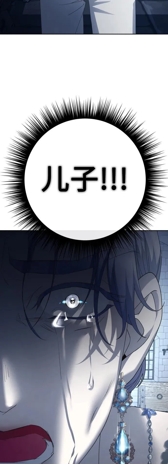 [第170话] 留言（1） 第21页