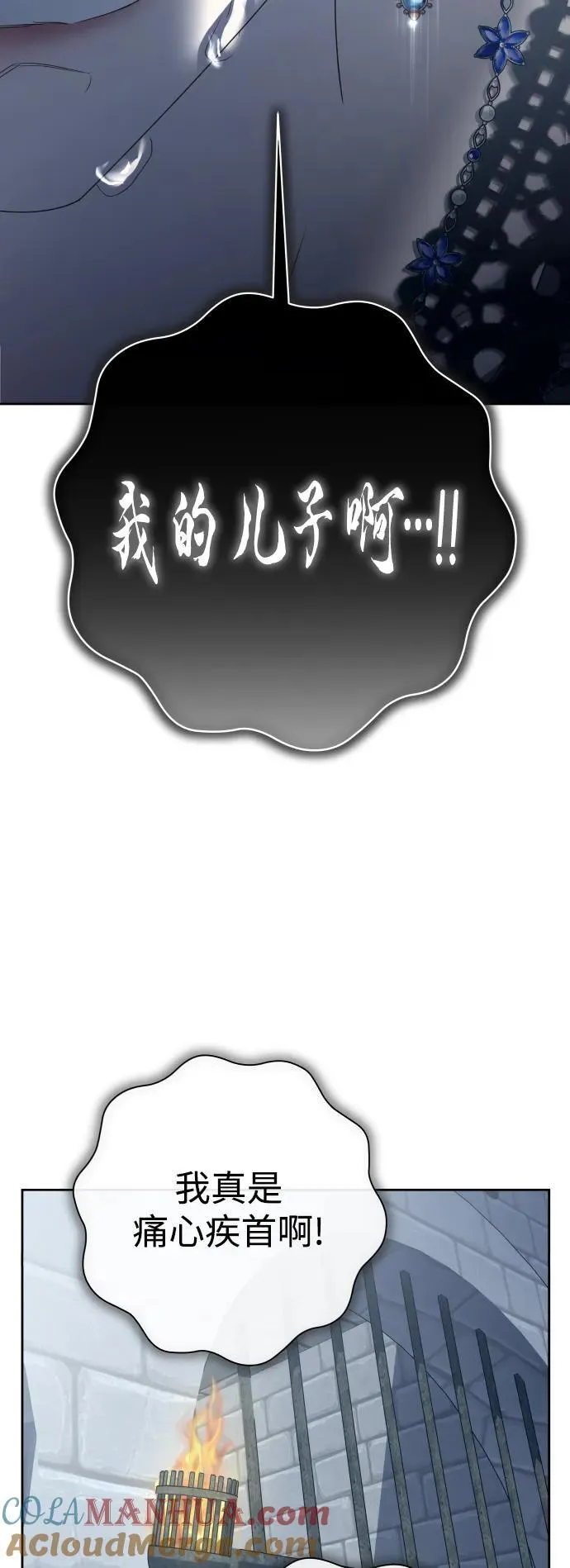 [第170话] 留言（1） 第22页