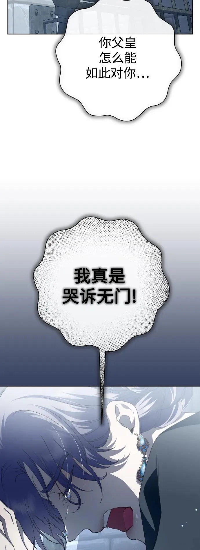 [第170话] 留言（1） 第23页