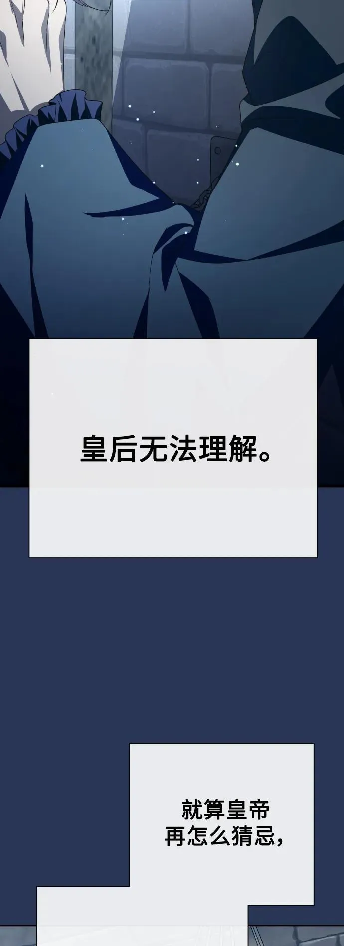 [第170话] 留言（1） 第24页