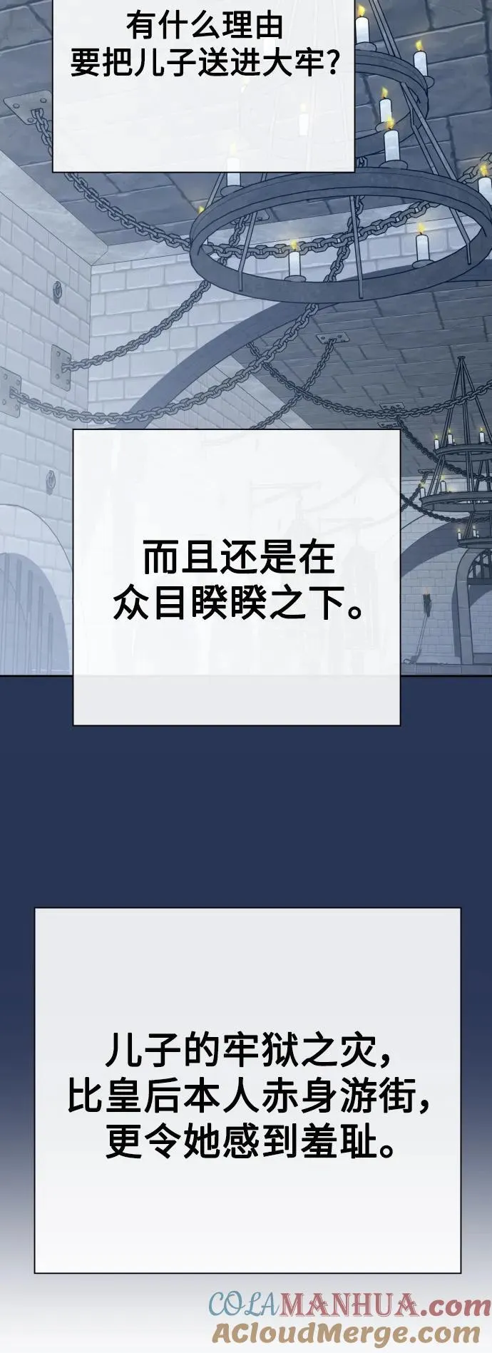 [第170话] 留言（1） 第25页