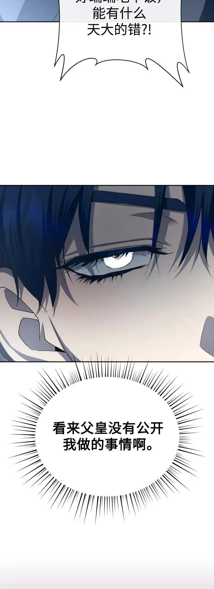 [第170话] 留言（1） 第27页