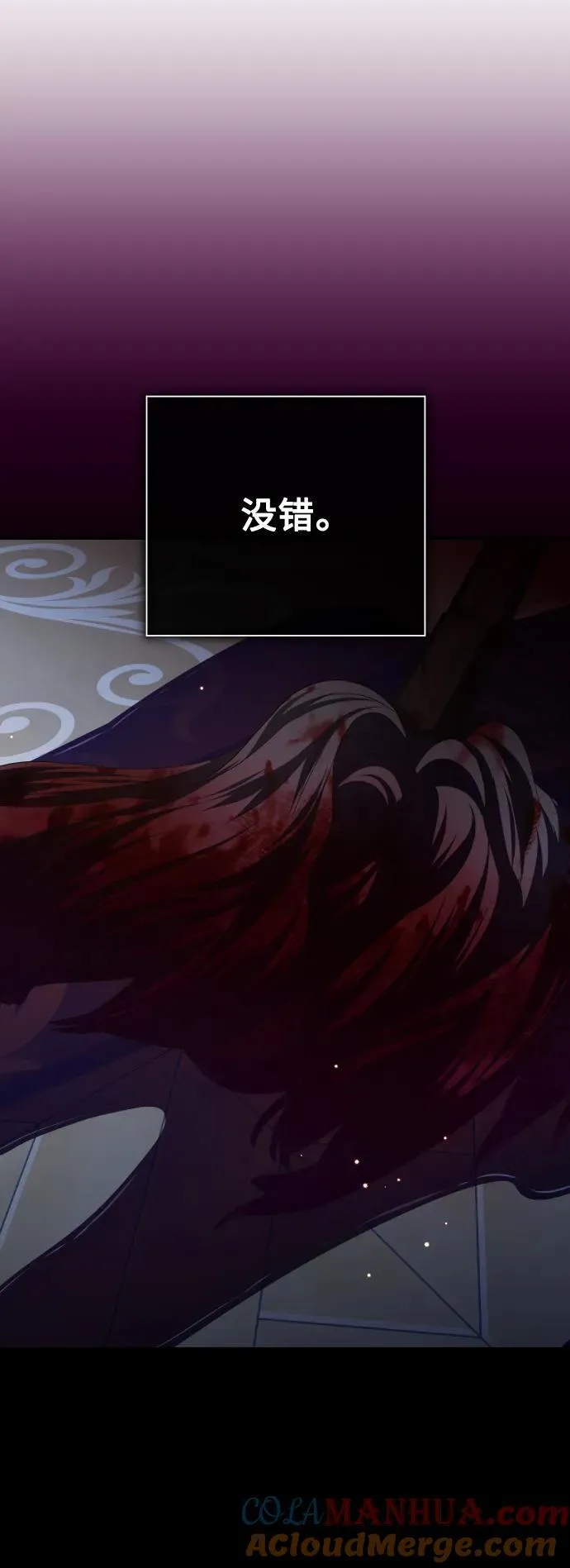 [第170话] 留言（1） 第28页