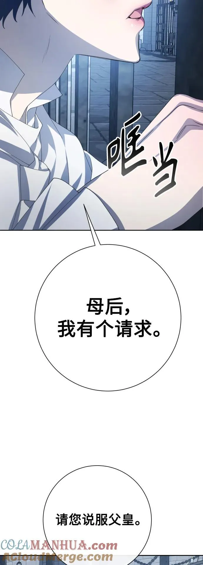 [第170话] 留言（1） 第31页